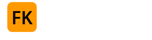 最全工具网