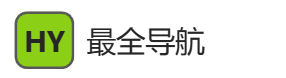 最全工具网